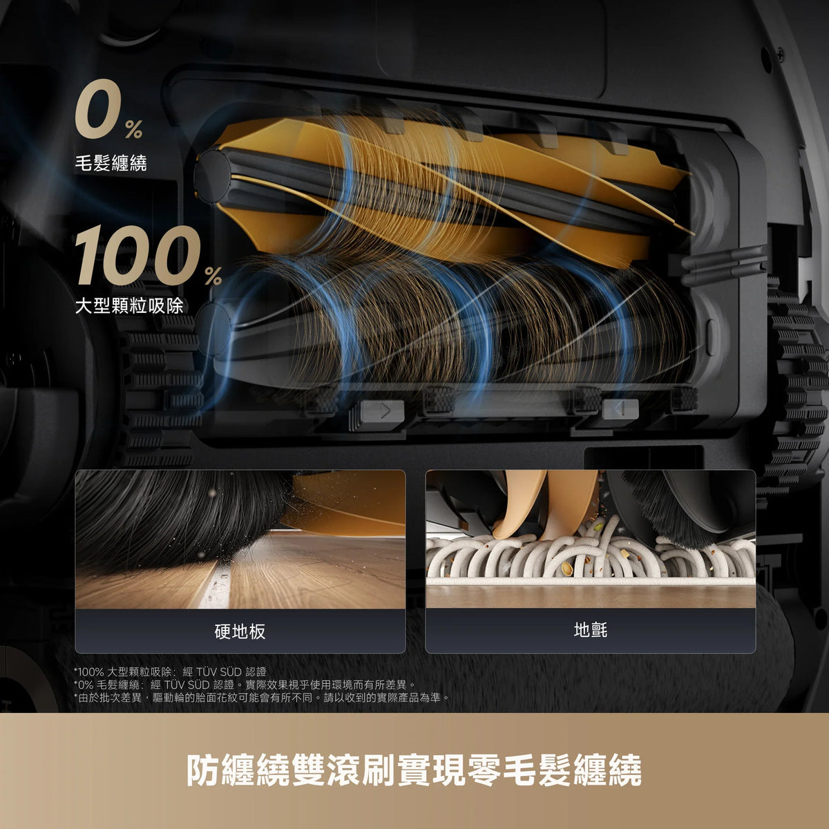 DREAME - 追覓 Aqua 10 Roller Robot Vacuum Cleaner 滾筒式活水掃地機 掃地機械人【香港行貨】