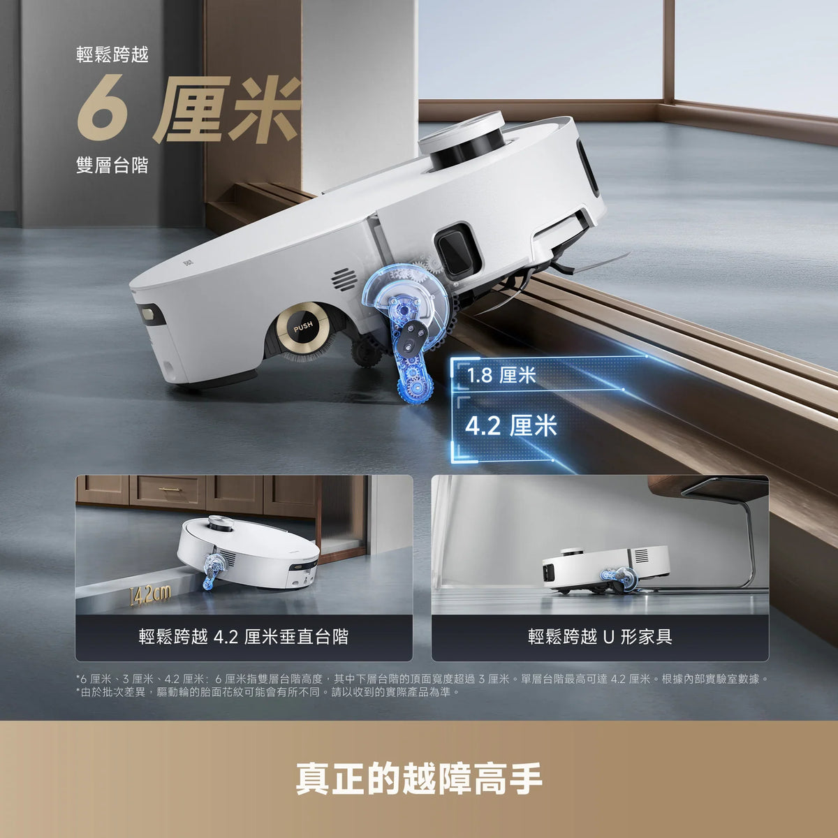 DREAME - 追覓 Aqua 10 Roller Robot Vacuum Cleaner 滾筒式活水掃地機 掃地機械人【香港行貨】