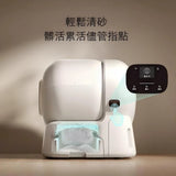 Homerun - CS106 Auto Cat Litter Box 智能全自動106L大容量貓廁所【香港行貨｜代理直送 下單後3-5日送貨】