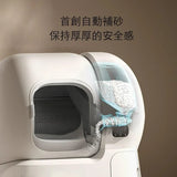 Homerun - CS106 Auto Cat Litter Box 智能全自動106L大容量貓廁所【香港行貨｜代理直送 下單後3-5日送貨】