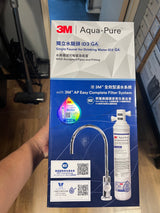 3M - AP Easy C-Complete ID3 Water Filtration System 全效型濾水系統 (配獨立水龍頭ID3) 廚下式濾水器【香港行貨】