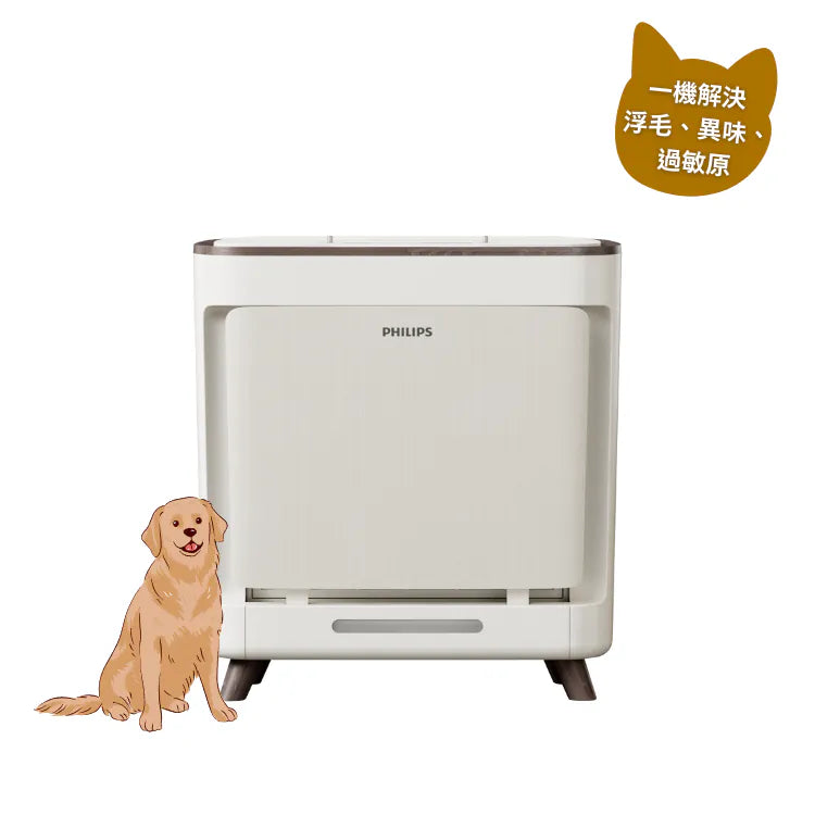 Philips - 飛利浦 AC3681/10 Pet Air Purifier 寵物淨味抗敏除甲醛空氣清新機【 香港行貨】