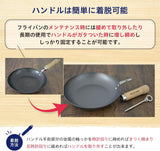 River Light - 極 Japan Kiwame 窒化極鐵炒鍋 木柄平底炒鍋 不易生鏽 J1430 (30cm, IH適用)【平行進口】