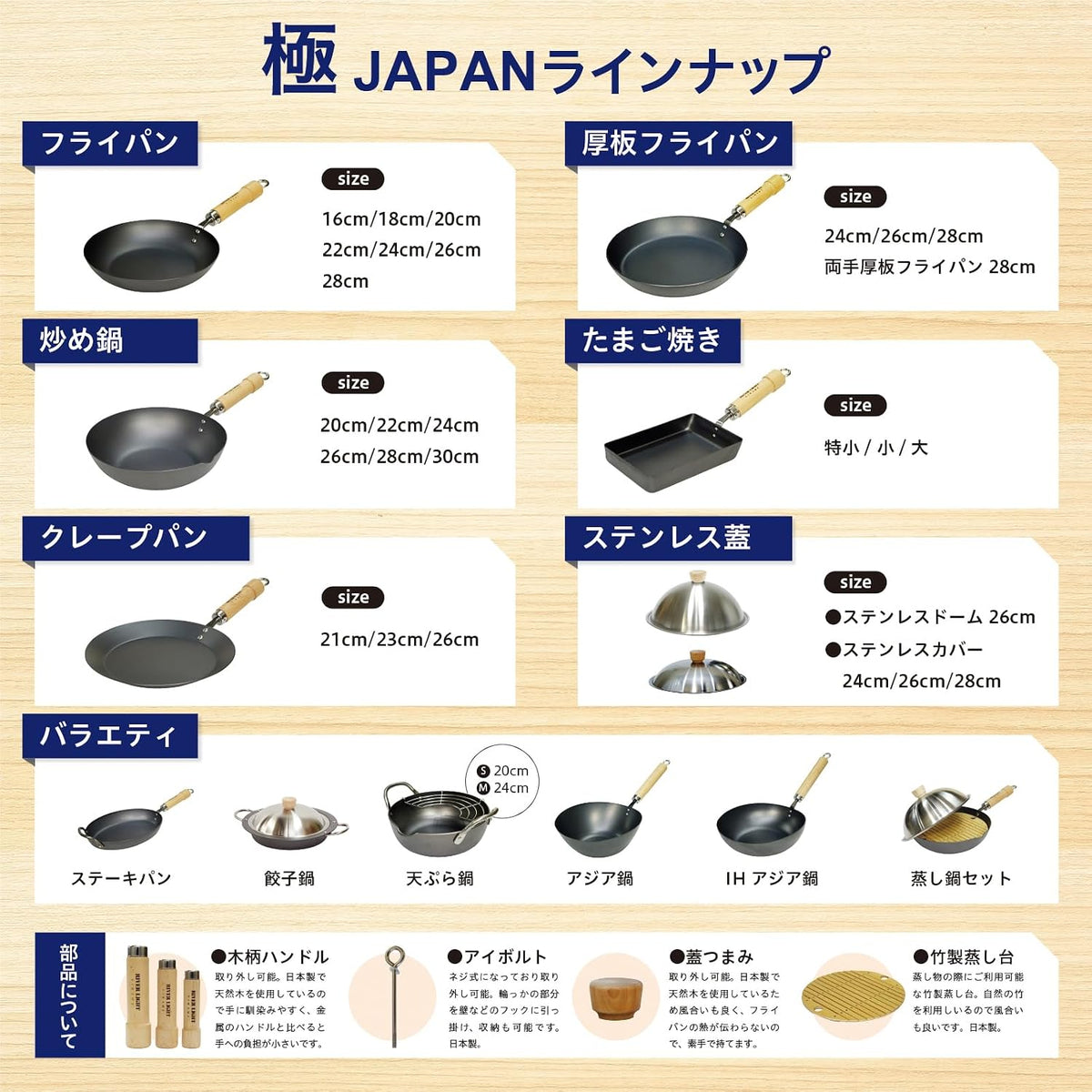 River Light - 極 Japan Kiwame 窒化極鐵炒鍋 木柄平底炒鍋 不易生鏽 J1430 (30cm, IH適用)【平行進口】