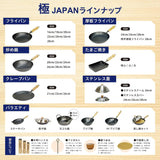River Light - 極 Japan Kiwame 窒化極鐵炒鍋 木柄平底炒鍋 不易生鏽 J1430 (30cm, IH適用)【平行進口】