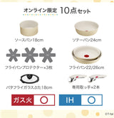 Tefal - L834SA Ingenio Neo Frying Pan and Pot Set 日本版T-Fal (10件裝, IH適用) 日本限定款【平行進口】