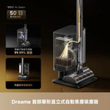 DREAME - 追覓 Air Station Vacuum Cleaner 最纖薄直立式吸塵器 100AW吸力 1.1kg輕量設計【香港行貨】