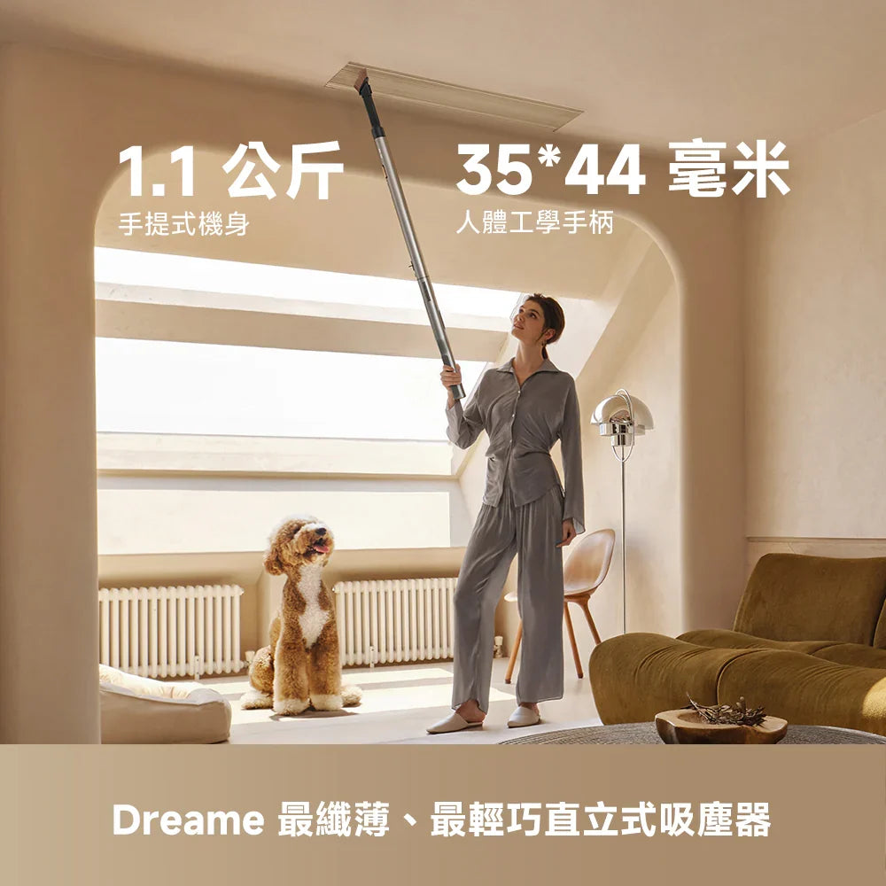 DREAME - 追覓 Air Station Vacuum Cleaner 最纖薄直立式吸塵器 100AW吸力 1.1kg輕量設計【香港行貨】
