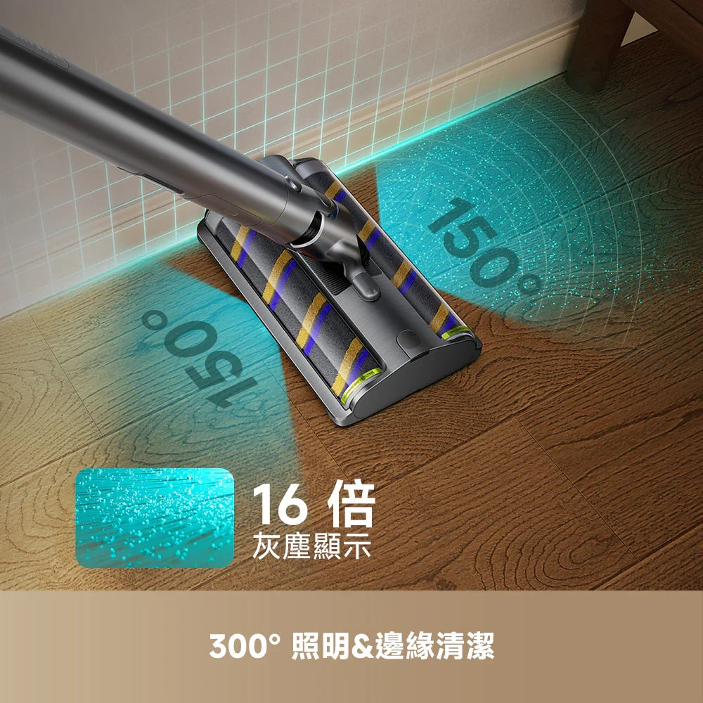 DREAME - 追覓 Air Station Vacuum Cleaner 最纖薄直立式吸塵器 100AW吸力 1.1kg輕量設計【香港行貨】