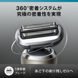 Braun - 百靈 72-C1500s Series 7 Electric Shaver 7系 乾濕兩用男士電動鬚刨 充電式剃鬚刀 (鈦金色)【平行進口】