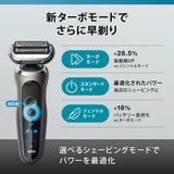 Braun - 百靈 72-C1500s Series 7 Electric Shaver 7系 乾濕兩用男士電動鬚刨 充電式剃鬚刀 (鈦金色)【平行進口】