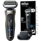 Braun - 百靈 72-C1500s Series 7 Electric Shaver 7系 乾濕兩用男士電動鬚刨 充電式剃鬚刀 (鈦金色)【平行進口】