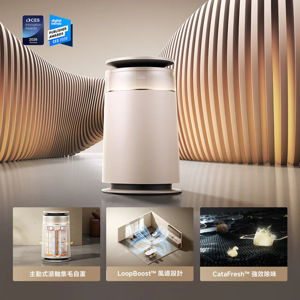 DREAME - 追覓 FP10 Pet Air Purifier 主動集毛寵物空氣清新機 貓狗吸毛空清機【香港行貨】