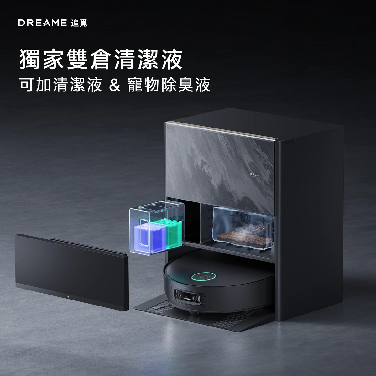 DREAME - 追覓 Aqua 10 Pro Track Robot Vacuum 履帶熱活水旗艦掃地機 掃地機械人【香港行貨】