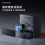 DREAME - 追覓 Aqua 10 Pro Track Robot Vacuum 履帶熱活水旗艦掃地機 掃地機械人【香港行貨】