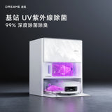 DREAME - 追覓 Aqua 10 Pro Track Robot Vacuum 履帶熱活水旗艦掃地機 掃地機械人【香港行貨】