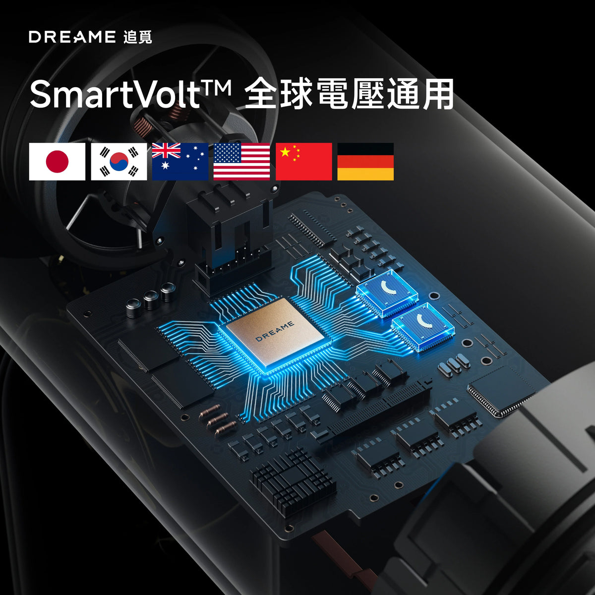 DREAME - 追覓 Pocket Uni Travel Hair Dryer 全球通用高速風筒 330g輕巧機身【香港行貨】