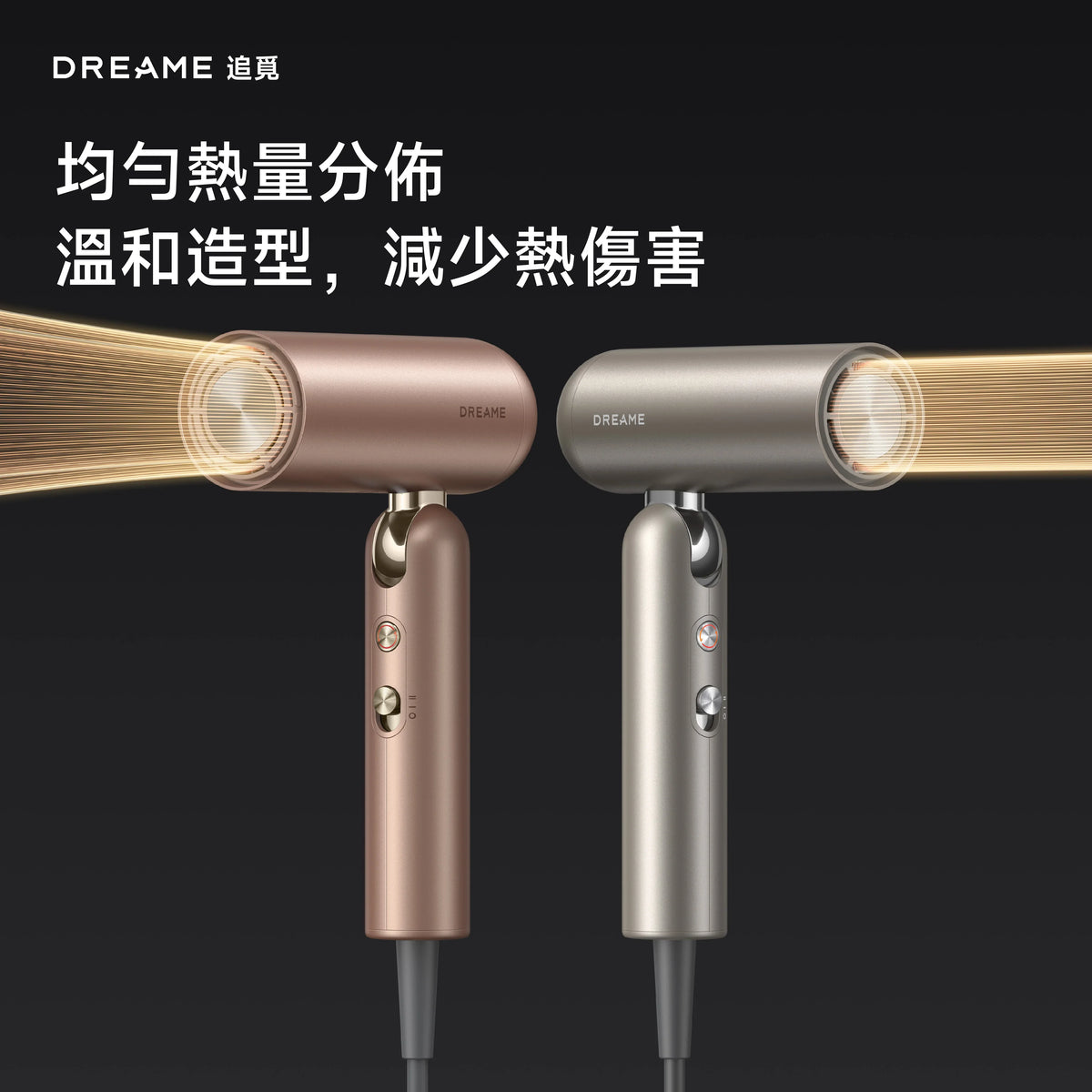 DREAME - 追覓 Pocket Uni Travel Hair Dryer 全球通用高速風筒 330g輕巧機身【香港行貨】