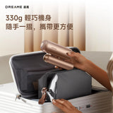 DREAME - 追覓 Pocket Uni Travel Hair Dryer 全球通用高速風筒 330g輕巧機身【香港行貨】