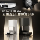 DREAME - 追覓 X50 Ultra AI Robot Vacuum Cleaner 全能頂配旗艦掃地機 掃地機械人【香港行貨】