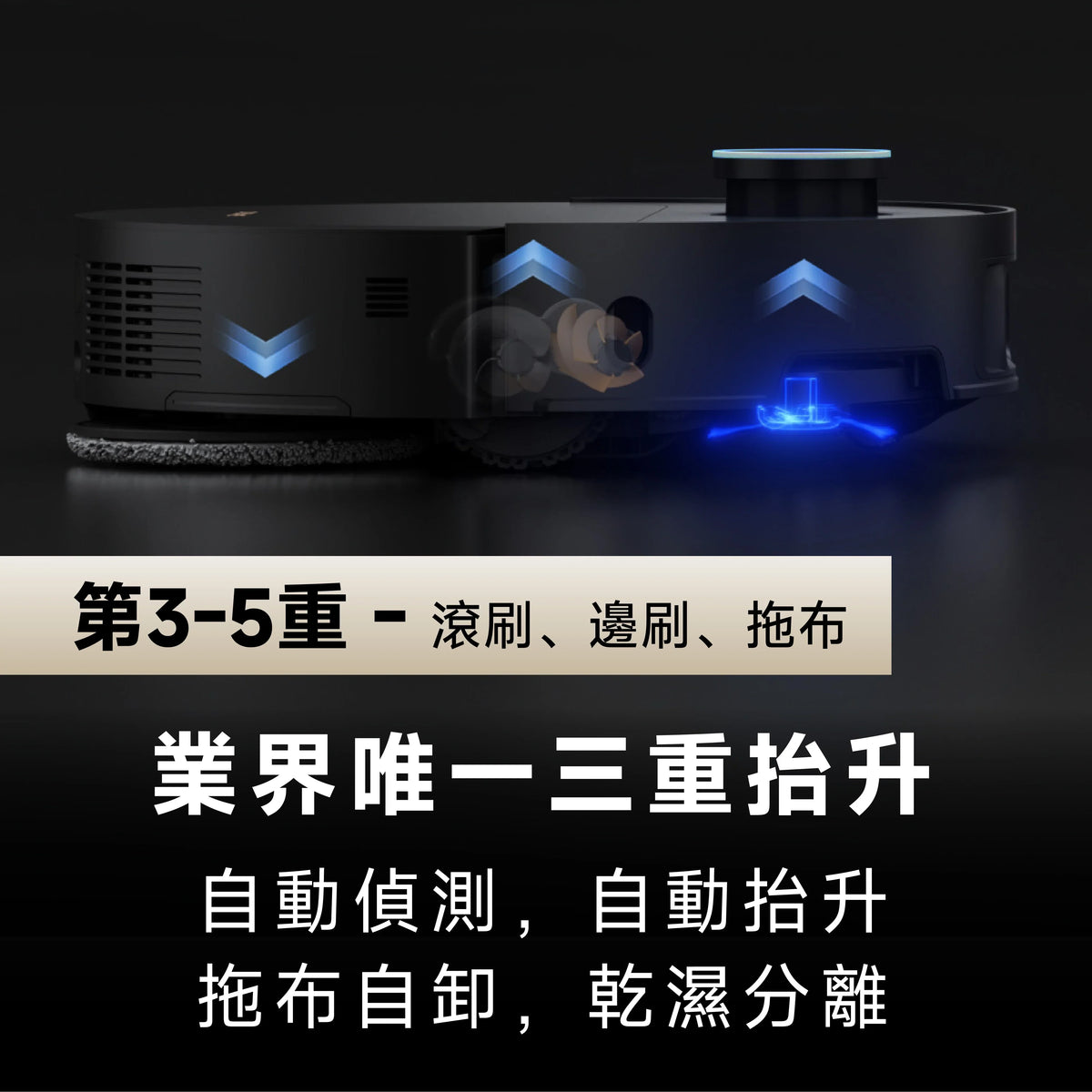 DREAME - 追覓 X50 Ultra AI Robot Vacuum Cleaner 全能頂配旗艦掃地機 掃地機械人【香港行貨】