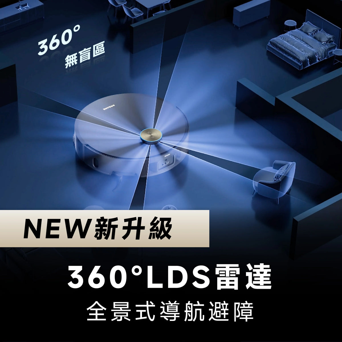 DREAME - 追覓 X50 Ultra AI Robot Vacuum Cleaner 全能頂配旗艦掃地機 掃地機械人【香港行貨】
