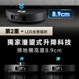 DREAME - 追覓 X50 Ultra AI Robot Vacuum Cleaner 全能頂配旗艦掃地機 掃地機械人【香港行貨】