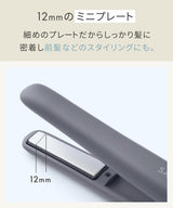 Salonia - 12mm Cordless Straightening Iron 無線可拆式電池便攜直髮夾 USB充電式電直髮夾【平行進口】