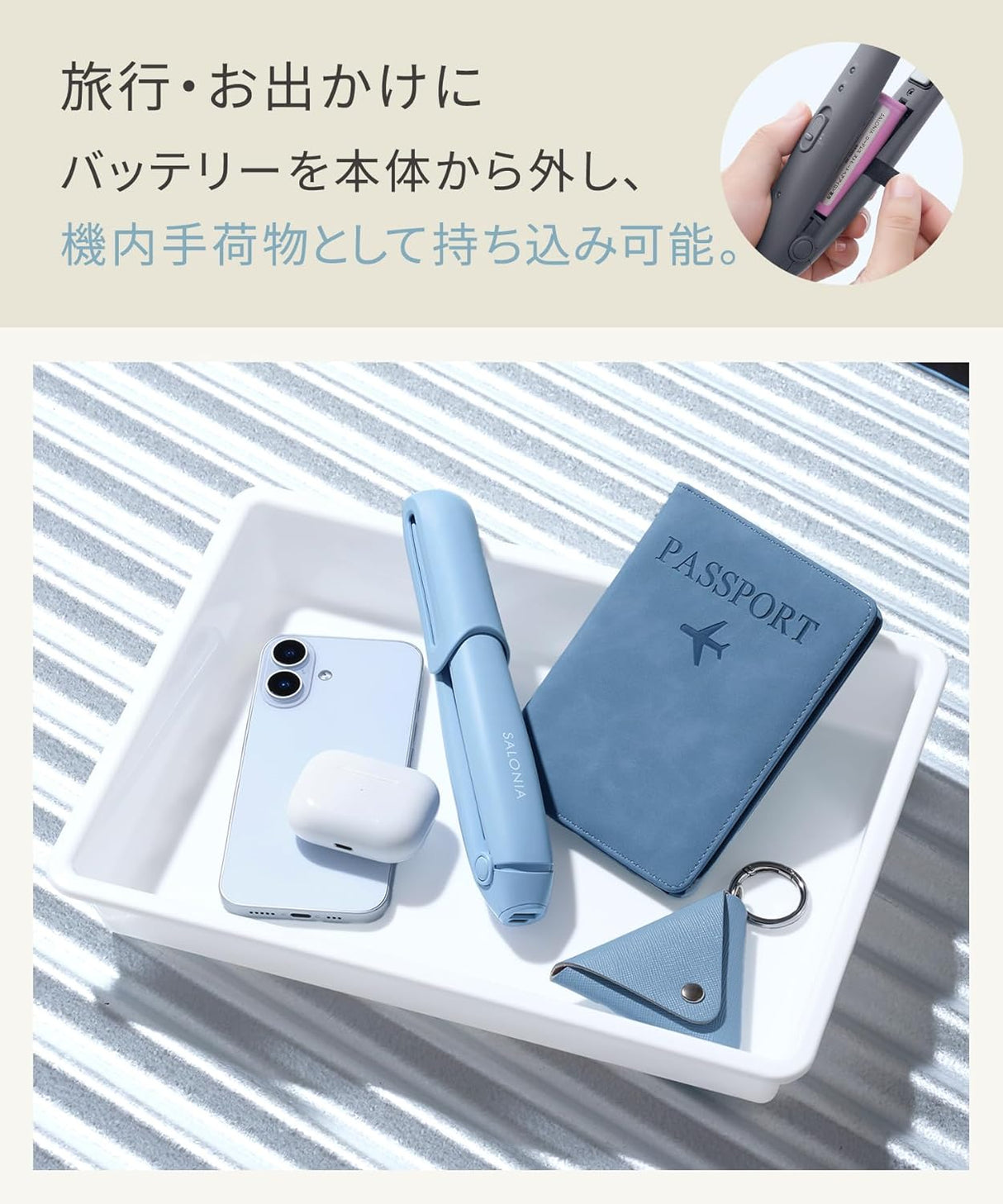 Salonia - 12mm Cordless Straightening Iron 無線可拆式電池便攜直髮夾 USB充電式電直髮夾【平行進口】