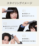 Salonia - 12mm Cordless Straightening Iron 無線可拆式電池便攜直髮夾 USB充電式電直髮夾【平行進口】