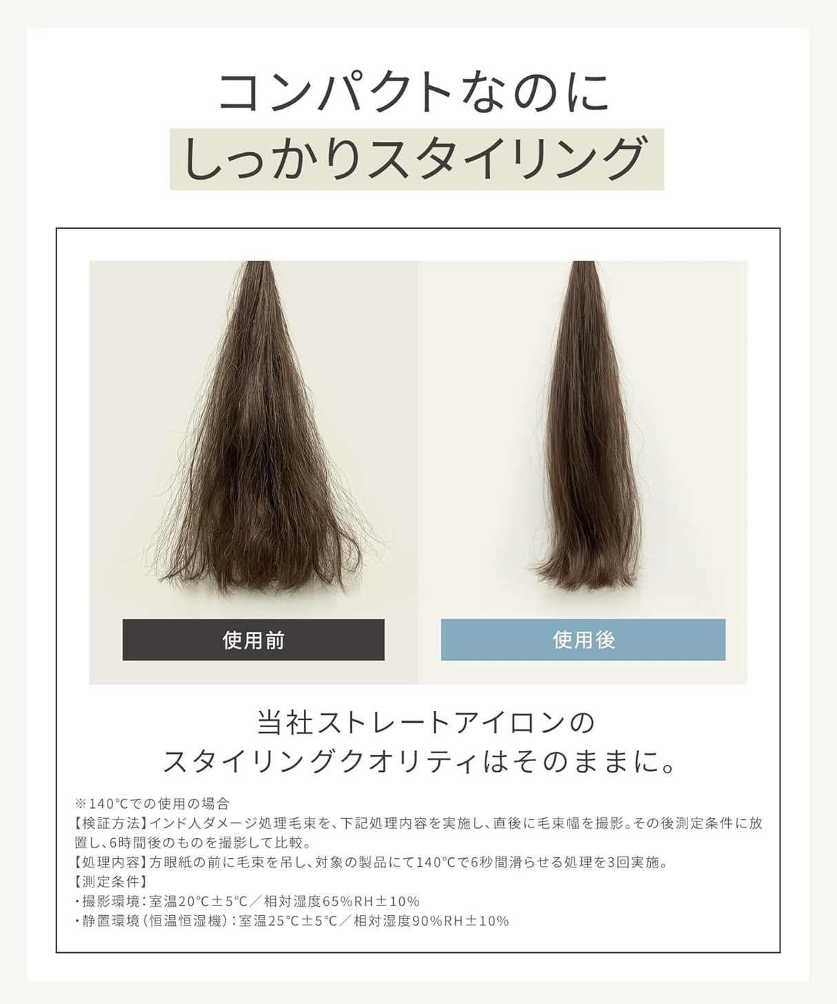 Salonia - 12mm Cordless Straightening Iron 無線可拆式電池便攜直髮夾 USB充電式電直髮夾【平行進口】