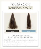 Salonia - 12mm Cordless Straightening Iron 無線可拆式電池便攜直髮夾 USB充電式電直髮夾【平行進口】