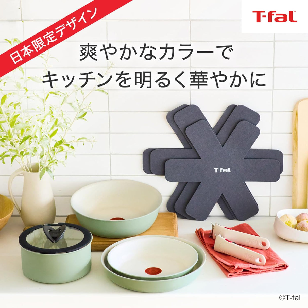 Tefal - L834SA Ingenio Neo Frying Pan and Pot Set 日本版T-Fal (10件裝, IH適用) 日本限定款【平行進口】