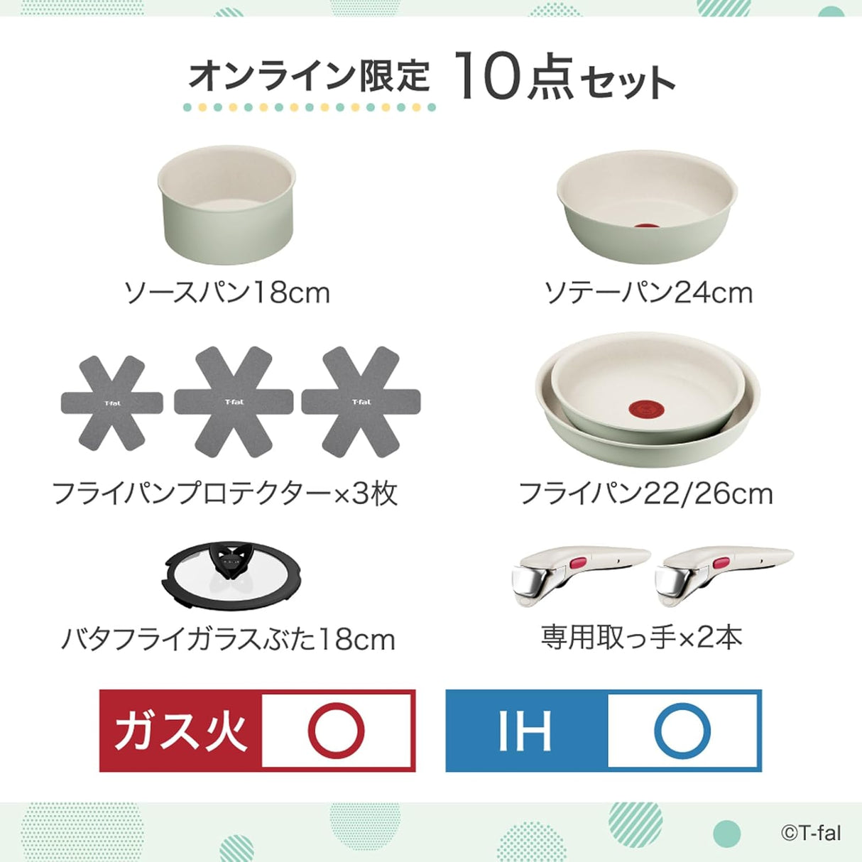 Tefal - L834SA Ingenio Neo Frying Pan and Pot Set 日本版T-Fal (10件裝, IH適用) 日本限定款【平行進口】