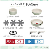 Tefal - L834SA Ingenio Neo Frying Pan and Pot Set 日本版T-Fal (10件裝, IH適用) 日本限定款【平行進口】
