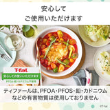 Tefal - L834SA Ingenio Neo Frying Pan and Pot Set 日本版T-Fal (10件裝, IH適用) 日本限定款【平行進口】