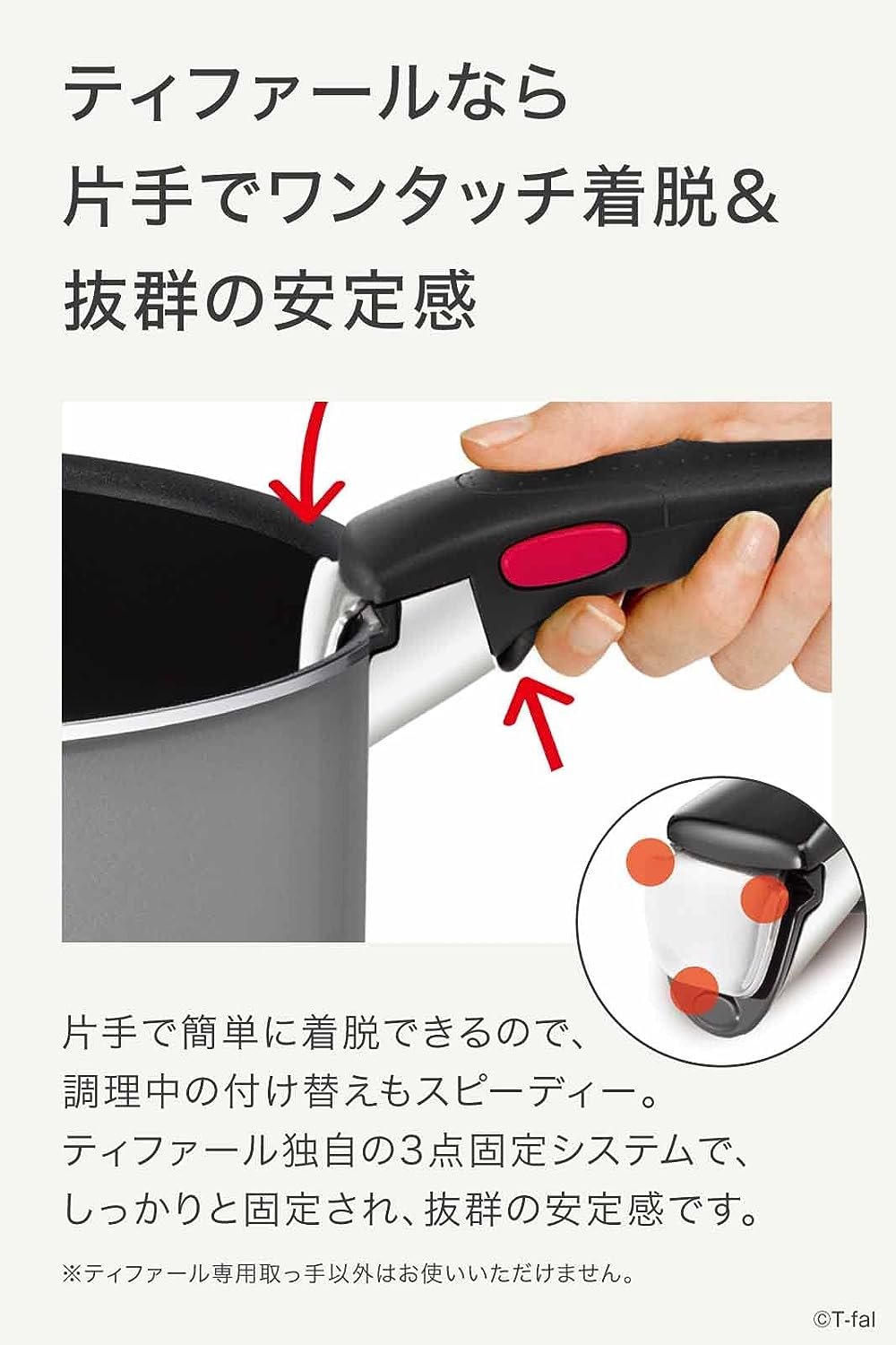 Tefal - L16199 Ingenio Neo Frying Pan and Pot Set 日本版 把手可拆卸鍋煎鍋組 9件組 (灰色 只限燃氣火使用)【平行進口】