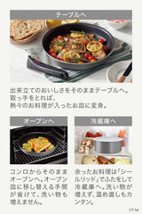 Tefal - L16199 Ingenio Neo Frying Pan and Pot Set 日本版 把手可拆卸鍋煎鍋組 9件組 (灰色 只限燃氣火使用)【平行進口】