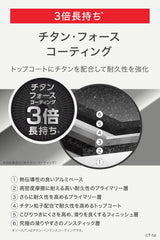 Tefal - L77298 Ingenio Neo Frying Pan and Pot Set 日本版 把手可拆卸鍋煎鍋組 8件組 (炭灰色 IH適用)【平行進口】