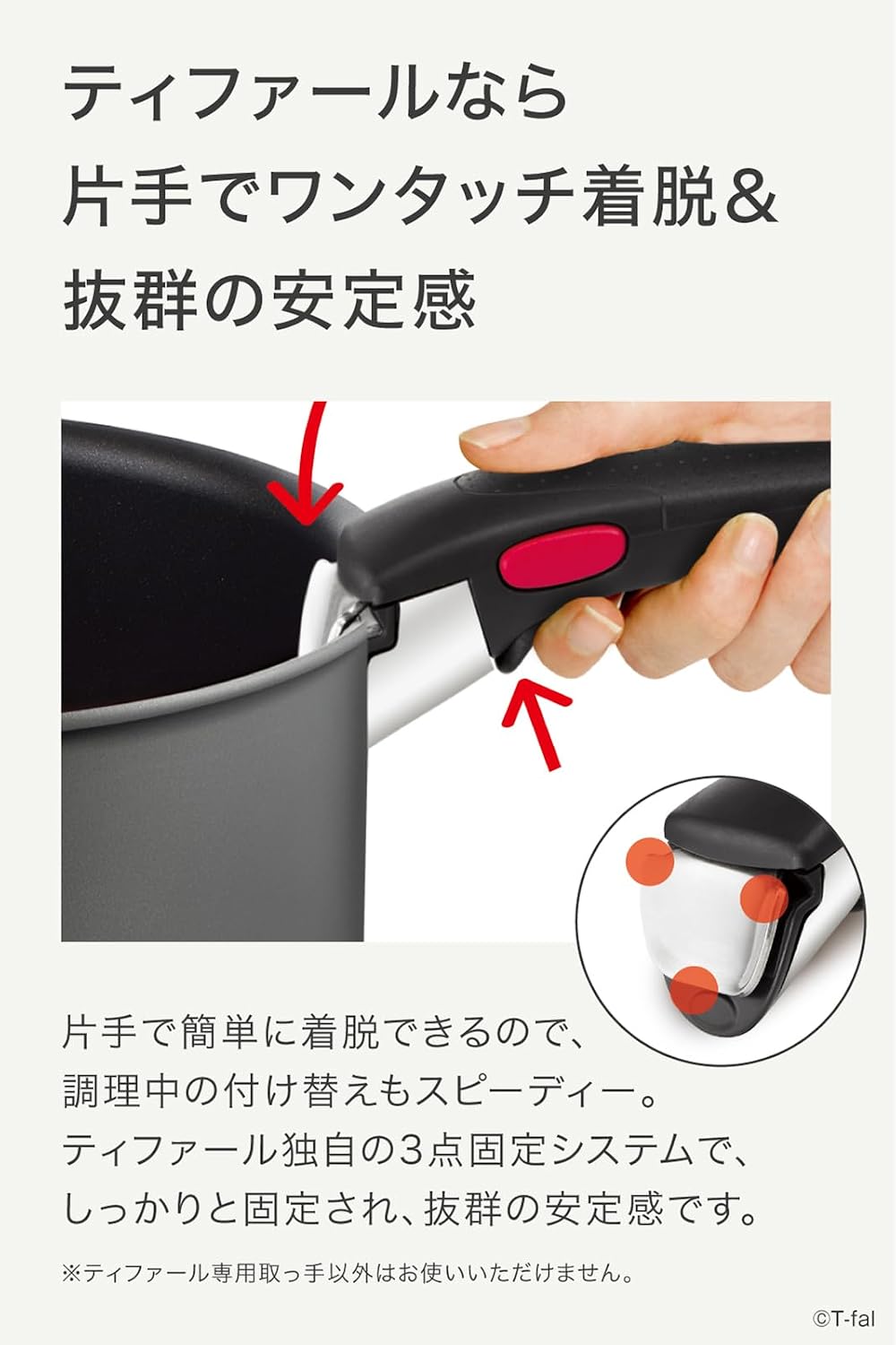 Tefal - L77298 Ingenio Neo Frying Pan and Pot Set 日本版 把手可拆卸鍋煎鍋組 8件組 (炭灰色 IH適用)【平行進口】