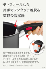 Tefal - L77298 Ingenio Neo Frying Pan and Pot Set 日本版 把手可拆卸鍋煎鍋組 8件組 (炭灰色 IH適用)【平行進口】