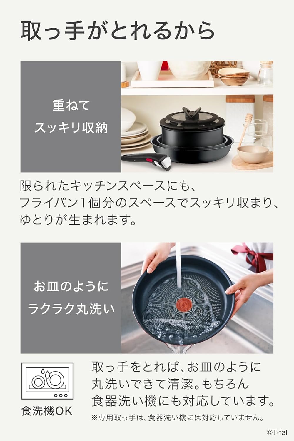 Tefal - L77298 Ingenio Neo Frying Pan and Pot Set 日本版 把手可拆卸鍋煎鍋組 8件組 (炭灰色 IH適用)【平行進口】