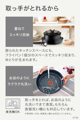 Tefal - L77298 Ingenio Neo Frying Pan and Pot Set 日本版 把手可拆卸鍋煎鍋組 8件組 (炭灰色 IH適用)【平行進口】