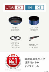 Tefal - L77998 Ingenio Neo Frying Pan and Pot Set 日本版 把手可拆卸鍋煎鍋組 8件組 (藍色 IH對應)【平行進口】
