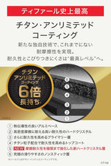 Tefal - L77998 Ingenio Neo Frying Pan and Pot Set 日本版 把手可拆卸鍋煎鍋組 8件組 (藍色 IH對應)【平行進口】