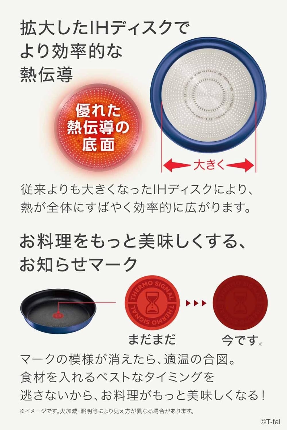 Tefal - L77998 Ingenio Neo Frying Pan and Pot Set 日本版 把手可拆卸鍋煎鍋組 8件組 (藍色 IH對應)【平行進口】